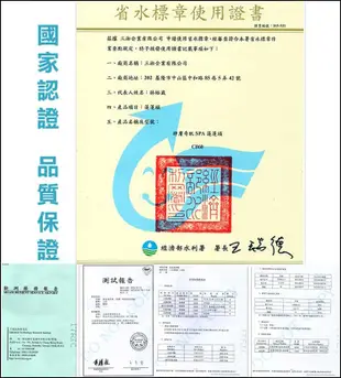 SPA除氯蓮蓬頭(4支入組) (6折)