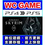 【WC電玩】PS4 PS5 中文 上古卷軸 5 無界天際 VR（隨身版 / 認證版）數位下載 無光碟非序號