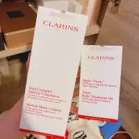 在飛比找蝦皮商城精選優惠-CLARINS克蘭詩 宛若新生除紋霜200ml身體調和護理油