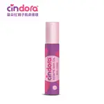 【CINDORA 馨朵拉】紫馨修護油 10ML 防蚊