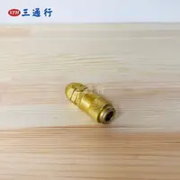 在飛比找蝦皮購物優惠-(三通行)10MM模具快速接頭 母頭 水用快速接頭  省力接