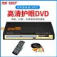 【可開發票】SAST/先科 PDVD-788a家用dvd播放機高清evd影碟機vcd光盤學習機