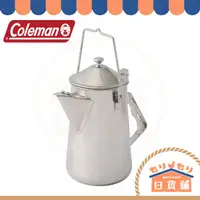 在飛比找蝦皮購物優惠-日本 Coleman 不鏽鋼火爐茶壺 CM-26788 茶壺