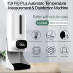 【優選好物】K9 PRO PLUS 全自動紅外線感應測溫器 消毒一體機酒精機噴霧機 溫度計噴霧器 智能洗手液皂液器 LK