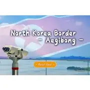 Save 19.99%! Aegibong Peace Ecopark Military Camp Visit and Bibimbap Tasting