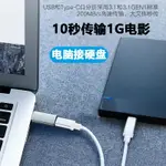 蘋果轉換器 IPHONE轉接頭 二合一轉接線 USB轉TYPEC轉接頭PD14快充數據線轉換器插頭適用華為蘋果12手機接口OTG充電線轉換頭U盤電腦車載IPAD電寶連接『XY15999』