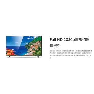 CHIMEI 奇美 43吋LED低藍光FHD液晶電視TL-43A900 (無安裝) 運送限北北基桃