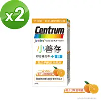 在飛比找PChome24h購物優惠-小善存+鈣綜合維他命 60錠X2