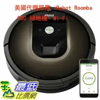 在飛比找PChome商店街優惠-美國代購服務 iRobot Roomba 980 掃地機- 