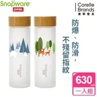 在飛比找momo購物網優惠-【CorelleBrands 康寧餐具】Snapware康寧