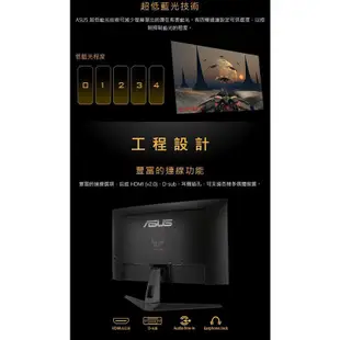 ASUS TUF GAMING VG27VH1B LCD 電競遊戲電腦螢幕 華碩螢幕 27吋 165HZ 現貨 廠商直送