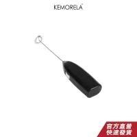 在飛比找蝦皮商城優惠-KEMORELA 電動牛奶攪拌器 迷你電動打蛋器 攪拌機 打