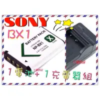 在飛比找蝦皮購物優惠-丫頭的店 SONY 索尼 BX1 電池充電器組 RX100系