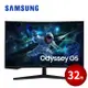 SAMSUNG 32吋 1000R Odyssey G5 曲面電競顯示器 S32CG552EC