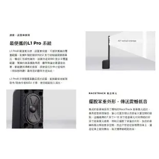 Bose L1 PRO8 可攜式線陣列主動揚聲器/PA喇叭/陣列喇叭 外場 街頭藝人 擴音系統 [唐尼樂器]
