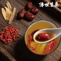 在飛比找momo購物網優惠-【傳世生藥】安迪湯養生精華