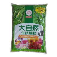 在飛比找蝦皮商城優惠-福壽牌 大自然生技基肥 - 5kg (天然有機肥料 植物通用