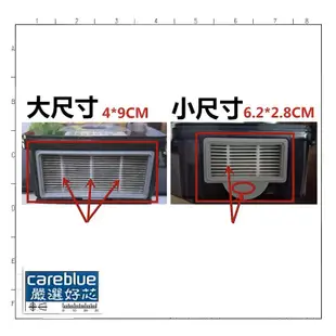 湯姆盛 Thomson SAV-20DS 掃地機器人用耗材  新版集塵盒 耗材 拖布支架 濾網  SAV-29DS