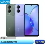 VIVO Y17S (4G/128G) 6.56吋智慧型手機/已貼螢幕保護貼/附保護殼及充電器 [EE7-2]