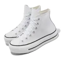 在飛比找momo購物網優惠-【CONVERSE】休閒鞋 Chuck Taylor All