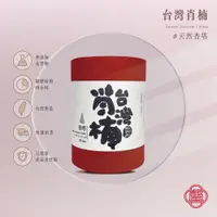 在飛比找蝦皮商城優惠-馨心齋｜香塔 倒流香 台灣肖楠 天然香塔 香錐 塔香 40顆