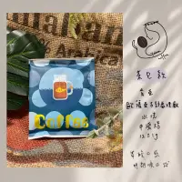 在飛比找蝦皮購物優惠-Gaima coffee【浸泡式咖啡】茶包款