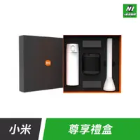 在飛比找蝦皮購物優惠-小米 尊享 禮盒 充電 折疊 檯燈 保溫杯 藍牙音箱 尾牙 