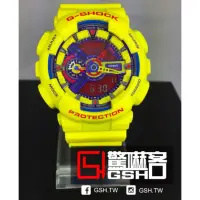 在飛比找蝦皮購物優惠-【驚嚇客】G-SHOCK GA-110A-9 黃樂高 限量 