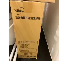 在飛比找蝦皮購物優惠-全新NIKKO日光負離子空氣清淨機 NI-A138