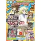 【武士道 Bushiroad 12月 先導者 第36~43話DVD 2枚卡片】VG WS 戰姬絕唱 SG/W39-P09