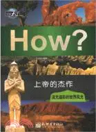 在飛比找三民網路書店優惠-上帝的傑作：流光溢彩的世界風光（簡體書）