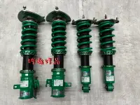 在飛比找Yahoo!奇摩拍賣優惠-浩瀚精品 TEIN FLEXZ SUBARU 速霸陸 WRX