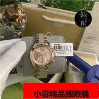 在飛比找露天拍賣優惠-Michael Kors MK6066 玫瑰金 三眼 計時 