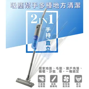 【歌林 Kolin】直立手持兩用吸塵器(有線) HEPA水洗濾 KTC-LNV319(福利品) 免運費