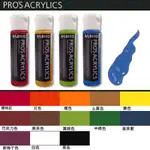 ✿粉紅豬✿～【日本製】PADICO PRO'S ACRYLICS 壓克力顏料 甜點黏土 仿真甜點 顏料