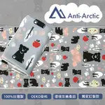 【ANTI ARCTIC】抗UV玉石涼感巾-台灣黑熊(涼感 快乾 台灣製)