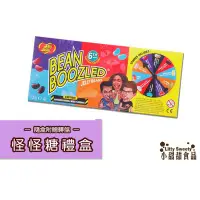 在飛比找Yahoo!奇摩拍賣優惠-Jelly Belly 系列(全新第六代) 魔術罐/禮盒 吉