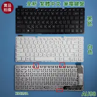 在飛比找蝦皮購物優惠-【漾屏屋】含稅 華碩 ASUS X441NA X441NC 