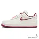 Nike 女鞋 休閒鞋 Air Force 1 情人節 粉紅【運動世界】FZ5068-161