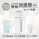 小米有品 Lydsto無線加濕器H1 400ml 加濕機 香氛機 霧化機 霧化器 補水器 水氧機 小夜燈