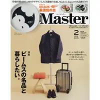 在飛比找樂天市場購物網優惠-Mono Master 2月號2021附BEAMS 美濃燒小