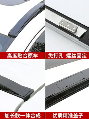 23款豐田榮放RAV4車頂行李架箱威蘭達專用2023原廠rv4配件改裝飾