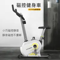 在飛比找PChome24h購物優惠-【X-BIKE 晨昌】平板磁控立式飛輪健身車 (6KG飛輪/