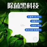 免運 LG ST新款寵物智能凈味器貓砂狗除臭劑殺菌除甲醛車載空氣凈化器 可開發票