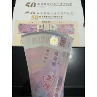 在飛比找蝦皮購物優惠-新台幣紙鈔/民國88年/1999/千禧年塑膠紀念幣/61年5
