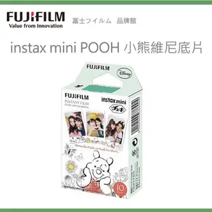 Fujicam Instax Mini11 富士拍立得底片 小熊維尼 Winnie the Pooh