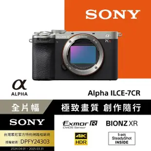 【SONY 索尼】小型全片幅相機 ILCE-7CR A7CR α7CR BODY 單機身(公司貨 保固18+6個月)