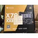 二手 CPU E5 2680 V2 *2加 主機板  華南 X79 雙路 加CPU風傘 一起賣