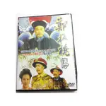 鄭板橋傳 DVD 全新未拆封 劉佩琦.呂齊.唐國強.塗凌