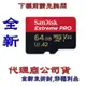 含稅《巨鯨》代理商公司貨 SanDisk Extreme Pro Micro SDXC 64G 記憶卡 64GB U3 MicroSD a2
